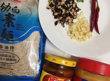 step1: 乾冬菇冲洗之後，用熱滾水泡浸半小時。
其他材料切粒。
白色素麵： 水滾放入1-2分鐘隔水，放入食用碗內備用。