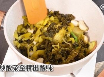 step20: 煸炒酸菜至釋出酸味
Stir-fry the suancai until it releases its sour taste.