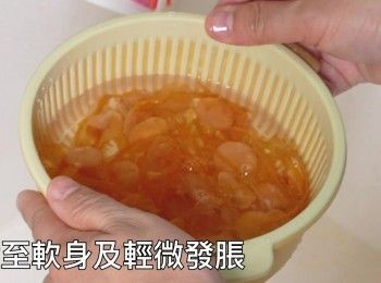 step2: 浸水15分鐘至軟身及輕微發脹