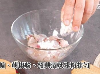 step15: 下糖、胡椒粉、紹興酒及生粉拌勻
Then add sugar, pepper powder, Shaoxing wine, and cornstarch and mix well.