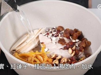 step11: 將日月魚、淮山、茨實、紅蓮子、桂園、瘦肉/<a href="https://bit.ly/3ANJVUp" target="_blank" data-keyword="豬展" class="guide-link"><strong>豬展</strong></a> <span style="display:inline-block;vertical-align:middle;margin-top:-3px;color:initial;border-radius:3px;padding:2px 3px;font-size:12px;line-height:14px;background:#87d300;color:#fff;">即買</span> 加入湯煲內，加水
大火滾起10分鐘