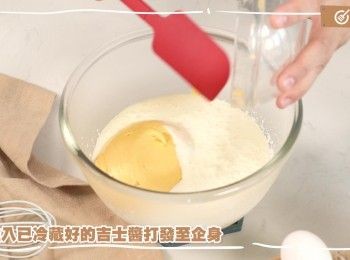 step6: 注入已冷藏好的吉士醬
