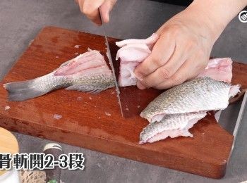 step11: 魚骨斬成2-3段
Chop the fish bones into 2-3 segments.
