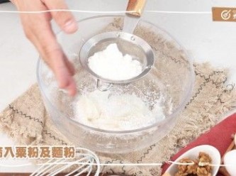 step4: 篩入麵粉及粟粉