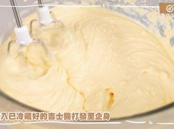 step7: 打發至企身再冷藏