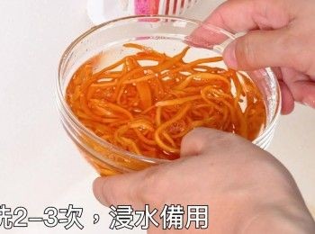 step4: 浸水備用