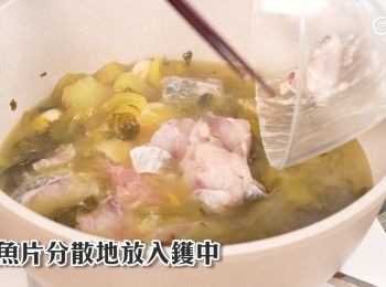 step23: 先關火，將魚片分散地放入鑊中
Turn off the heat and spread the fish slices separately in the wok.