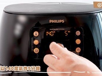 step22: 再以140度氣炸5分鐘