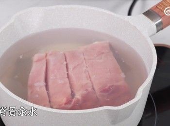 step9: 豬脊骨汆水