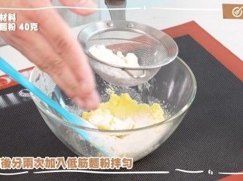 step9: 然後分兩次加入低筋麵粉拌勻