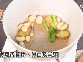 step19: 爆香薑片、蔥白及蒜頭
Fry the ginger slices, green onion whites, and garlic until fragrant.