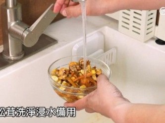 step7: 姬松茸浸水洗淨備用