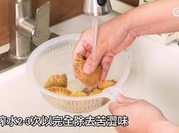 step6: 再榨水2-3次以完全除去苦澀味