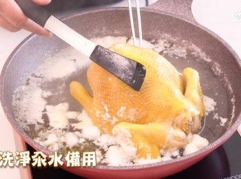 step3: 雞洗淨汆水備用