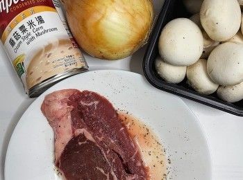 step1: <制作前準備>
牛板腱：洗凈抹乾，適量料理酒、黑胡椒和鹽醃5分鐘。洋蔥, 白蘑菇：切粒。蒜頭：去皮（備用）