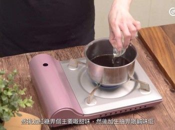 step16: [腸粉豉油做法]加入麻油和生油拌勻即成