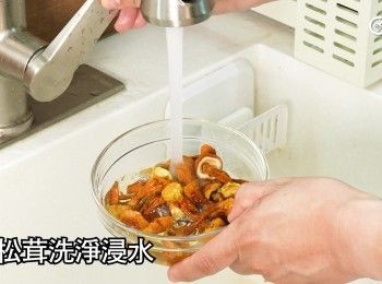 step6: 姬松茸洗淨，浸水備用