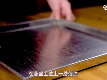 step4: 在蒸盤上塗上一層薄油，倒粉漿落蒸盤 (厚度約3mm)