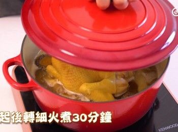 step8: 滾起後轉細火煮30分鐘
