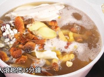 step18: 大火滾起煲15分鐘