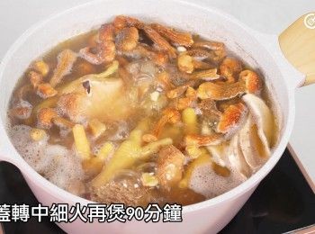 step19: 轉中細火再煲90分鐘