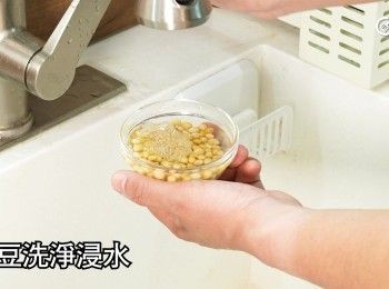 step7: 黃豆洗淨浸軟