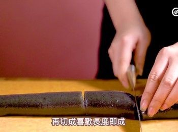 step7: 切去頭尾，再切成合適的長度即成