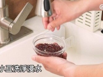 step10: 赤小豆洗淨浸水