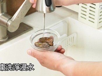 step11: 蜜棗洗淨浸軟