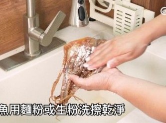 step3: 章魚用麵粉或生粉洗擦乾淨