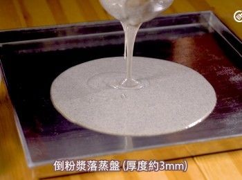 step5: 用錫紙蓋上蒸盤，大火蒸8-10分鐘