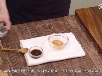 step12: [甜醬做法]將紅糖加入熱水之內