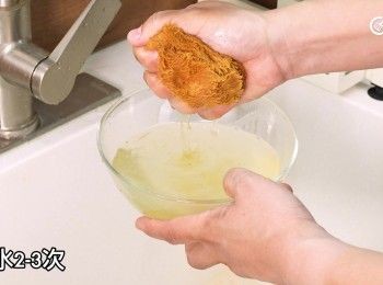 step3: 榨水2-3次