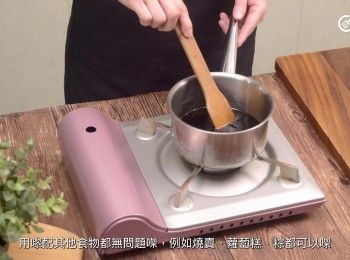 step15: [腸粉豉油做法]細火煮至糖完全溶化