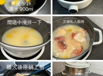 step8: 啟動電磁爐，火力4度，粥滾後攪拌一下，蓋上蒸籠，鋪上花竹蝦，時間預計3分鐘，火力3度，海鮮數量大細蒸嘅時間都會不同，時間只作參考。