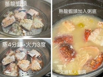 step6: 蝦去蝦腸，剪腳及尖角備用