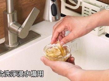 step16: 百合洗淨浸軟