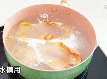 step5: 汆水備用