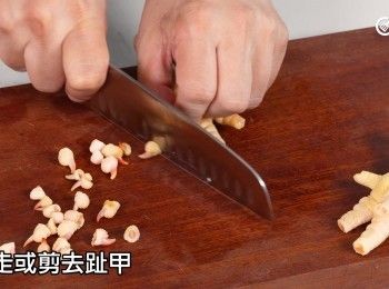 step11: 切走或剪去趾甲