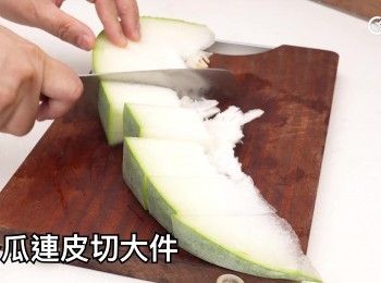 step2: 切大件