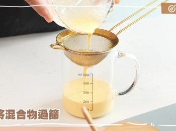 step9: 過篩