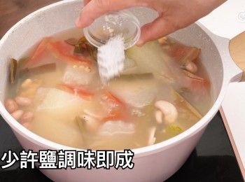 step14: 加少許鹽調味即成