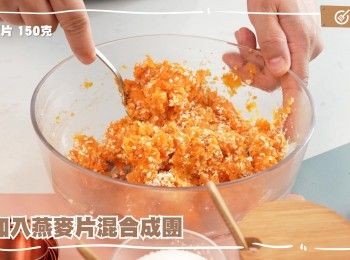 step5: 拌勻