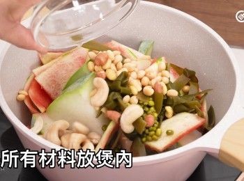 step11: 將所有材料放煲內