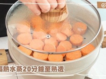 step2: 隔水蒸熟