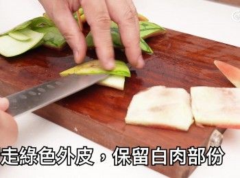step4: 切走綠色外皮，保留黃色部份