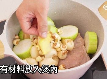step14: 所有材料放入煲內