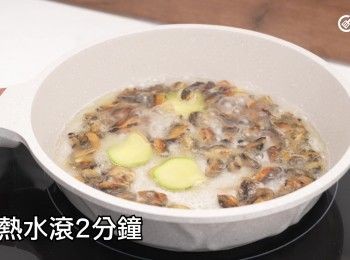 step5: 加熱水滾2分鐘