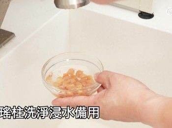 step12: 浸水備用