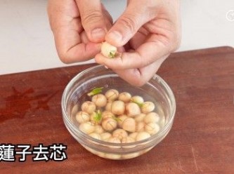 step11: 挖去頂部，用牙簽在底部篤走蓮子芯